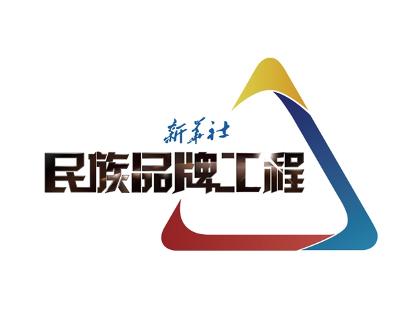 民族品牌留给所有人的“中国印象”，能不能靠这一代涂料人去改变？