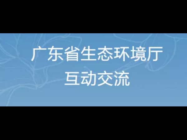 涂企注意了！广东VOCs豁免收集和处理设施来了！