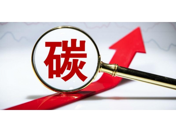 双碳双控！产业转移！上调电价！炼油厂遭袭击！原油或涨到120美元？涨价又来袭？